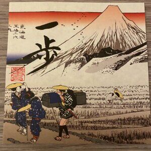 一歩 – One Step | Original Japanese Calligraphy Wall Art